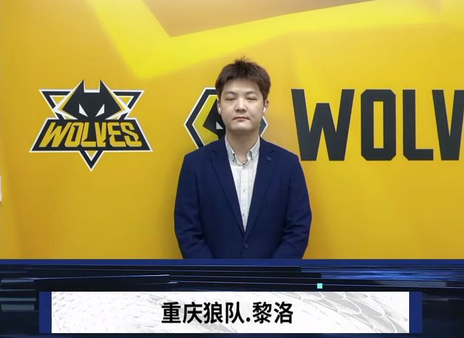 若在转播中