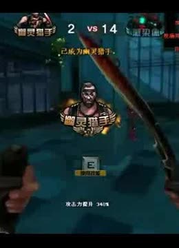 或强力支点