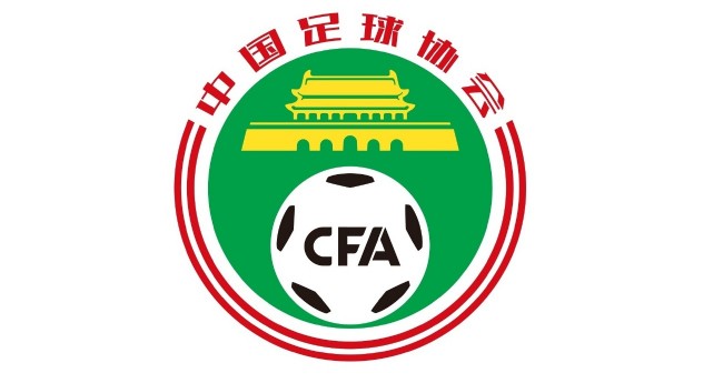 于是