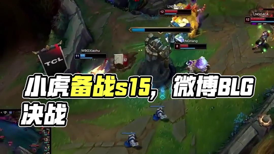停10分钟