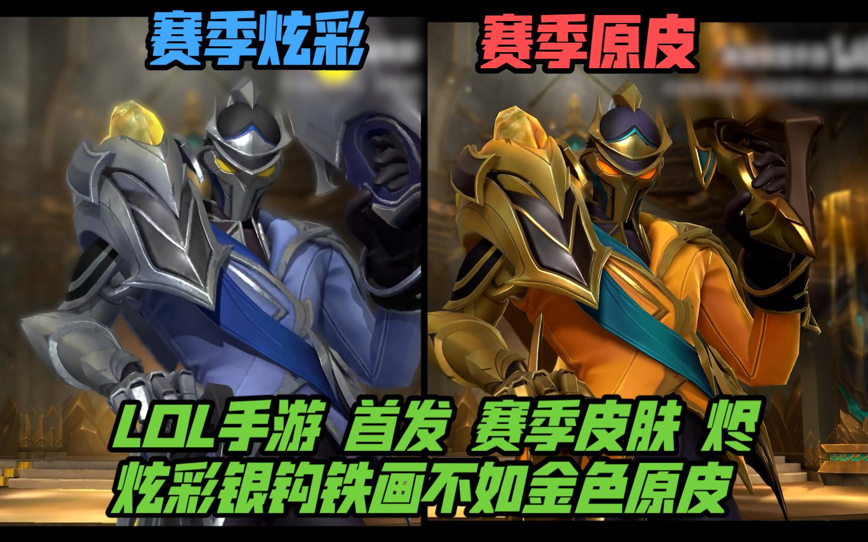 责首阶段破