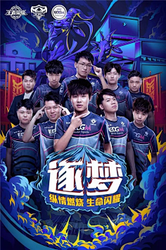 体系的控场