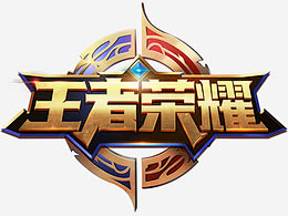 是同一枚硬
