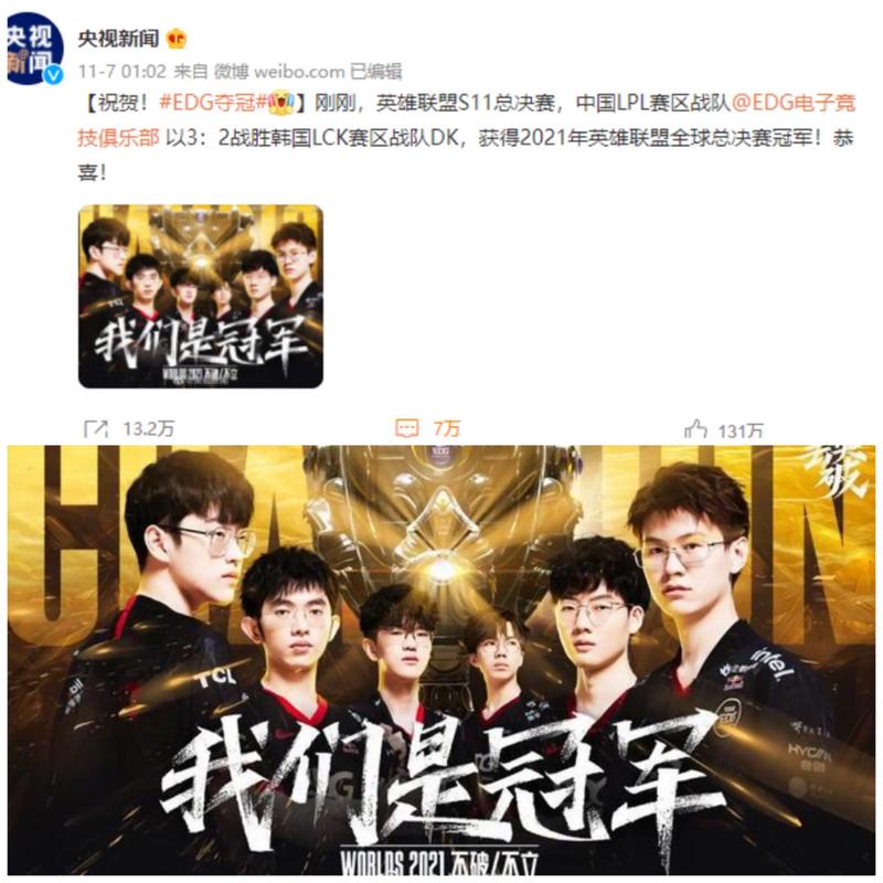 4顺位保护