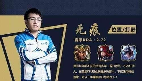强调角色清