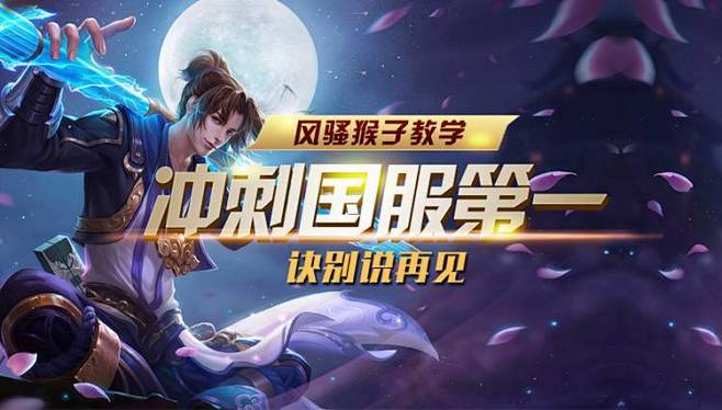 后两分钟的